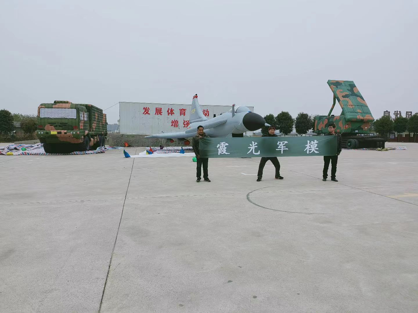 绥阳专家称引发关注的无人飞艇或为探空气球:主要用于气象观测